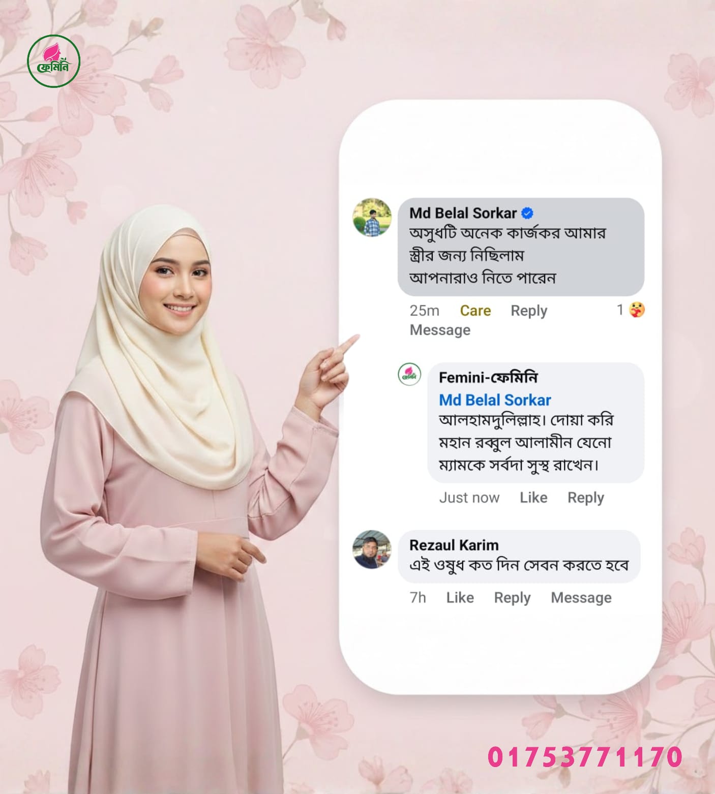 WhatsApp Image 2026-02-11 at 11.37.40 AM