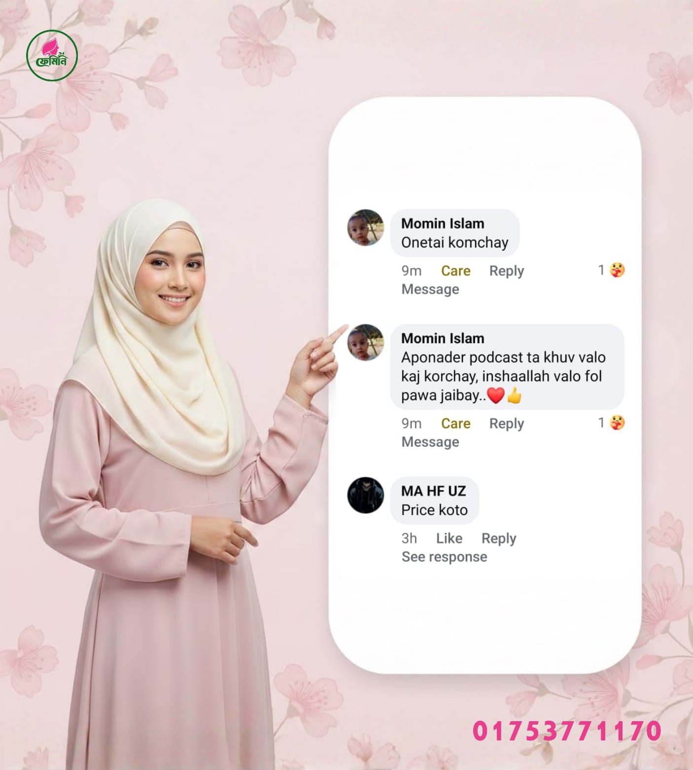 WhatsApp Image 2026-02-11 at 11.37.41 AM (2)