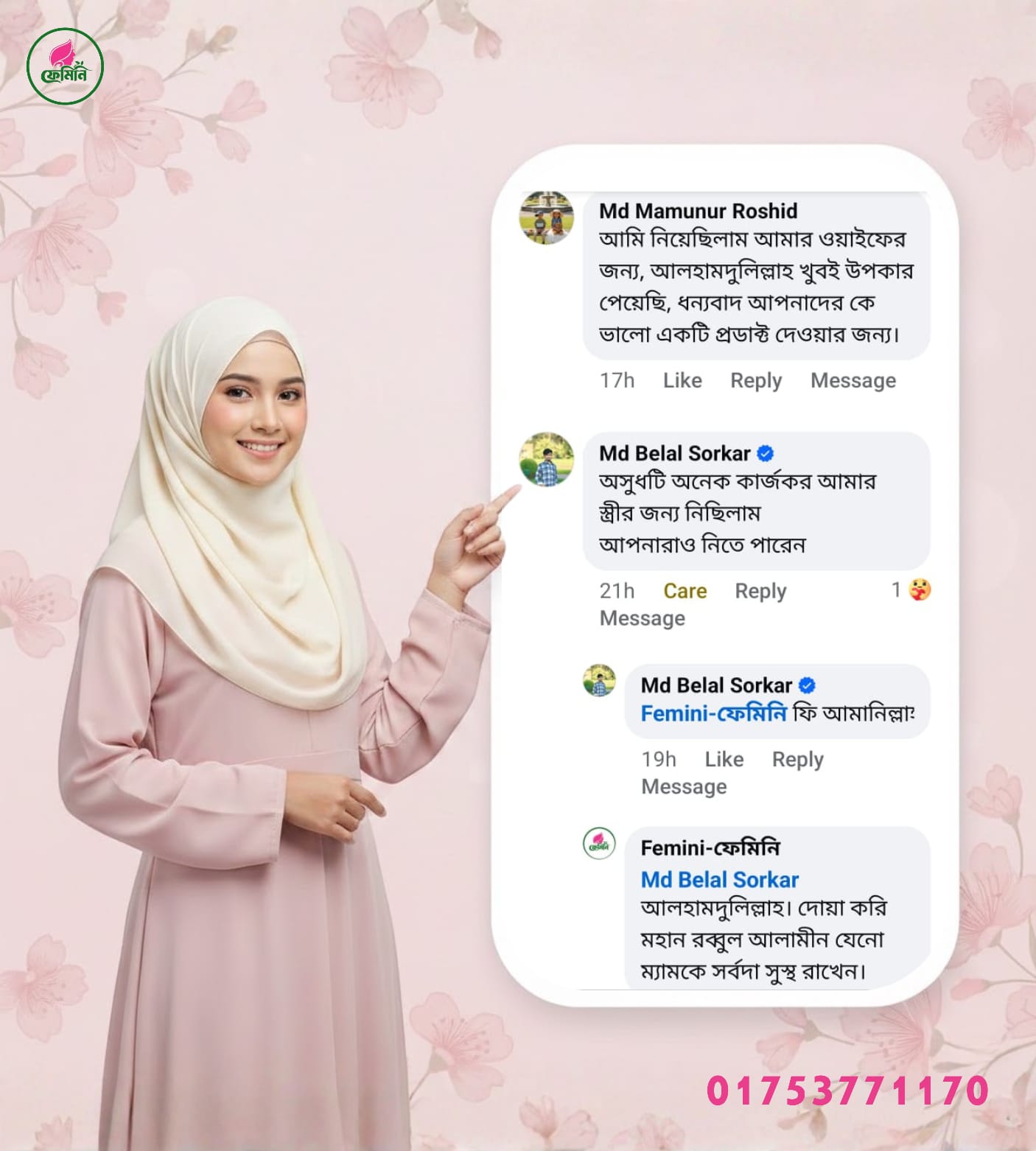 WhatsApp Image 2026-02-11 at 11.37.41 AM (3)