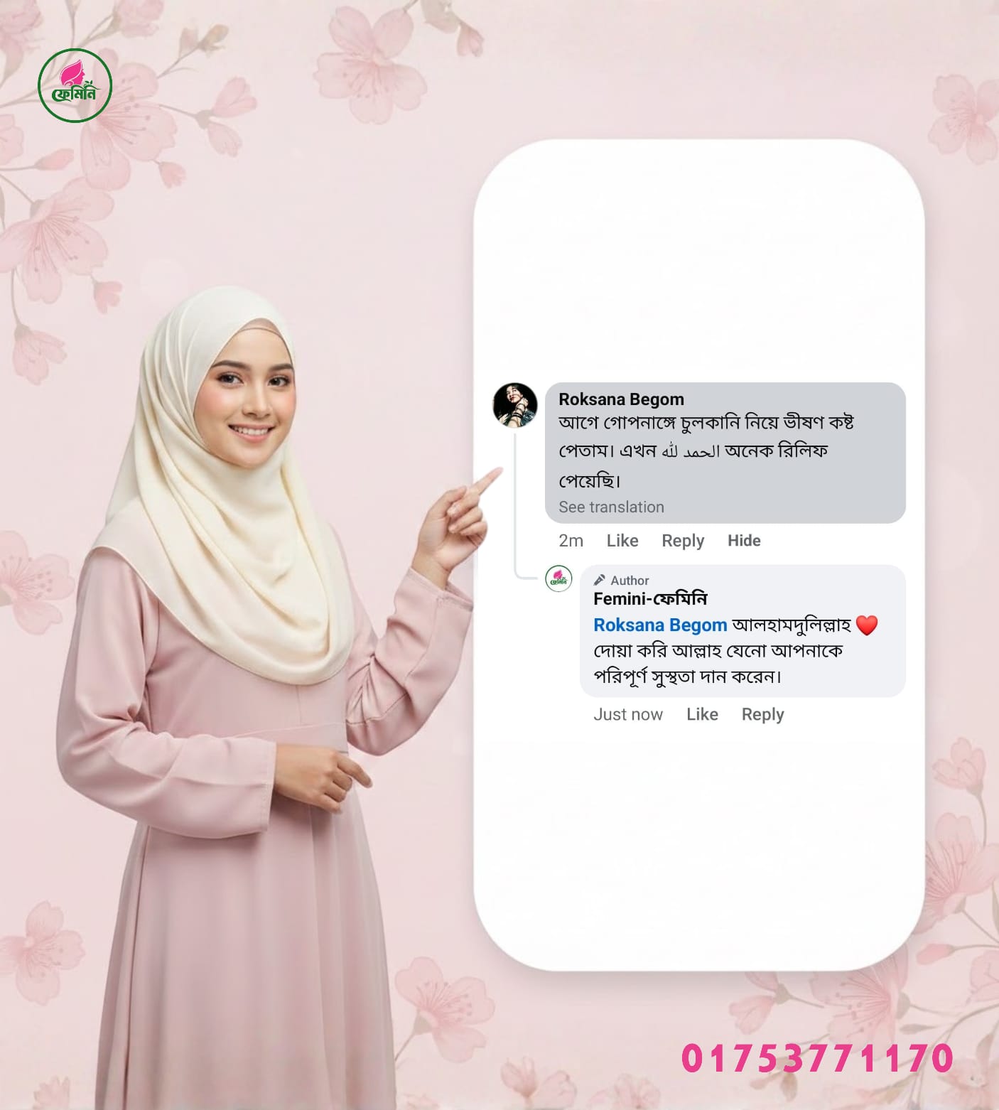 WhatsApp Image 2026-02-11 at 5.57.50 PM (1)