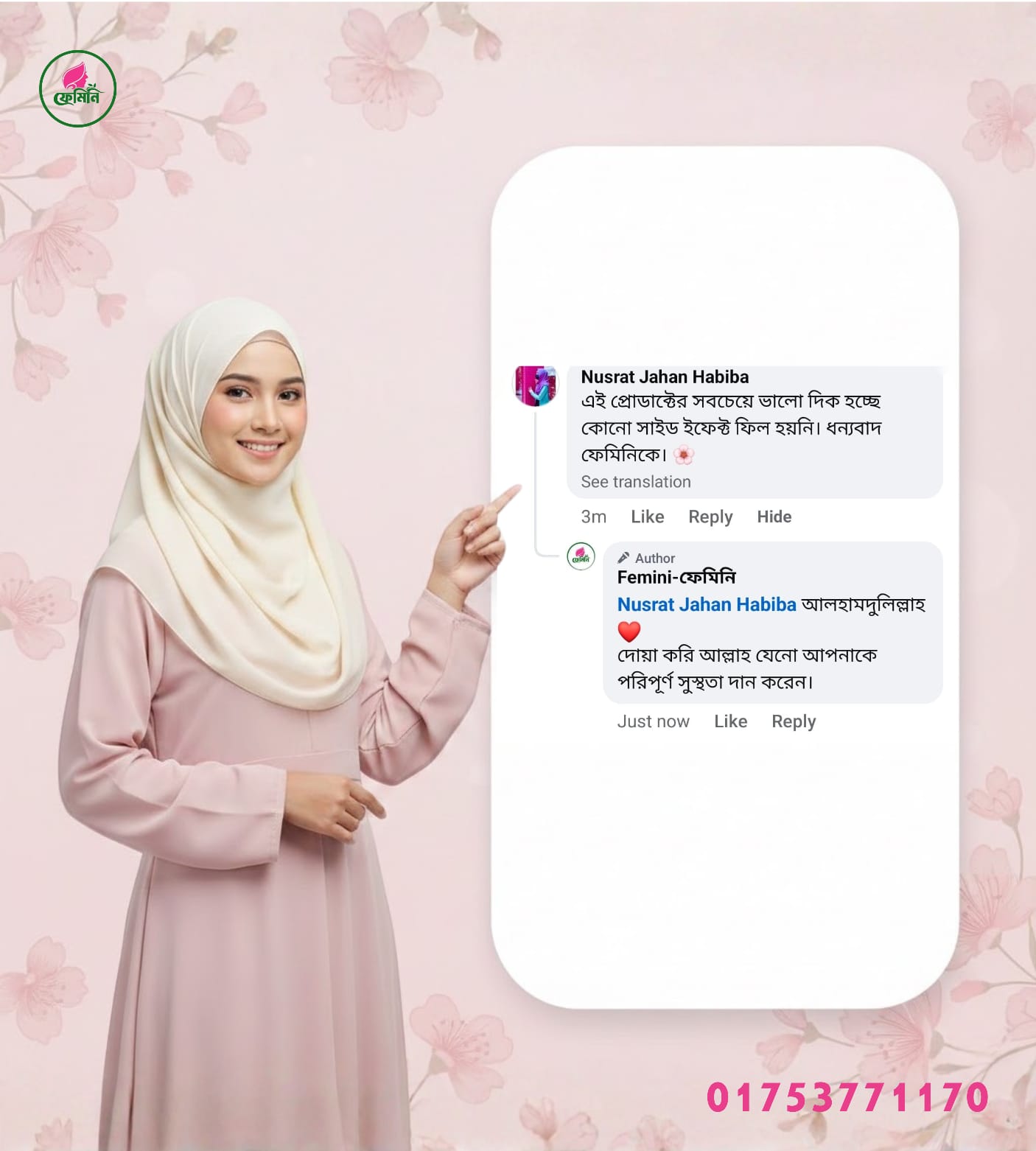 WhatsApp Image 2026-02-11 at 5.57.50 PM