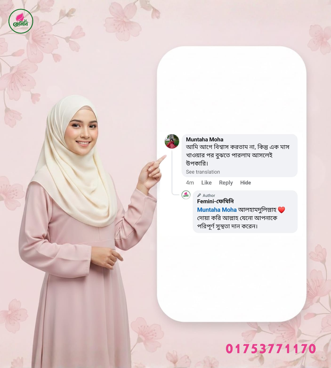 WhatsApp Image 2026-02-11 at 5.57.51 PM (1)